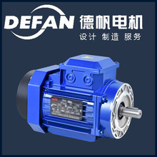 YS7124-B14國標鋁殼三相異步電動機 德帆Y系列三相異步電動機批發