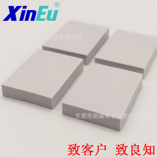 zƬ 1.0w 200*400*8.0mm zƬɢ  Դ^S