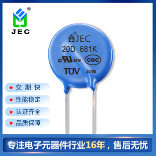 JEC \20D681 Ƭʽ