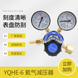 YQHE-6p2.5*25mpa{yϺ촨xS