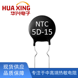 SֱN5D-15LED·ֱNTC5D-15