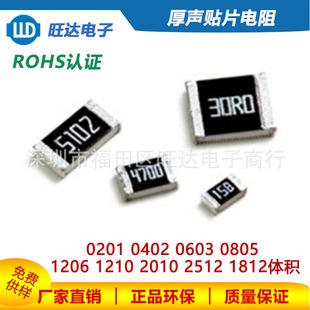 NƬ 0603 5% ȫϵй 1/10W UniOhm ̨