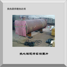 履帶式電加熱器