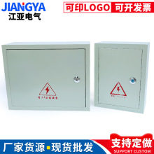 廠家直銷 動力配電箱明裝暗裝 防雨配電箱 動力箱 專業定做