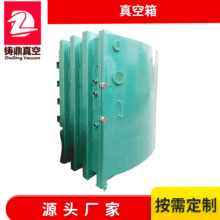 攪拌脫泡專用真空箱 真空脫泡箱 樹脂工藝品用非標真空箱 出售