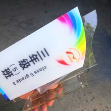 UV學校醫院酒店辦公室側掛雙面亞克力加水晶字科室牌門牌