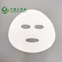 50克棉花纖維面膜布 干片純棉面膜紙 柔軟親膚植物棉面膜片廠家