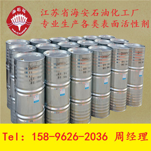 80 黯T-80 ϩɽ洼 Polysorbate 80