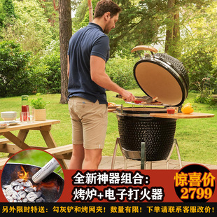 AUPLEX BBQ KAMADO 21Gßo̿t⟟ѬtS