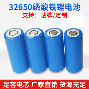 Sl32650F늳رyʽ6000mAh3.2V늳