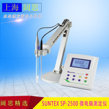 PH台式酸度計SP-2300/LE409 SUNTEX實驗室微電腦pH/ORP測定儀組