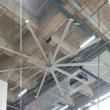 HVLS 6.7米 10葉 超大型工業節能風扇