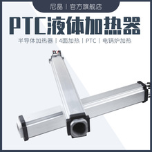 4角PTC半導體加熱器 采用陶瓷鋁合金塗層加熱器220V-380V8KW-10KW
