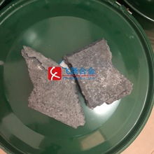 鋁硅 Al-Si 20 鋁硅合金 鋁中間合金 實驗室科研