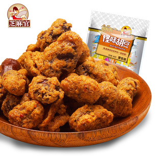 芝麻官怪味胡豆480g混装4口味一件代发小吃蚕豆休闲零食怪味胡豆