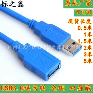 SֱN usb3.0L ٹĸӾUPW˼L