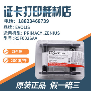 EVOLIS ްPrimacyɫ R5F008SAA Zeniusɫ R5F002SAA