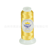 廠家直銷 120d/2 染色線 人造絲 高速電腦手工綉花線流蘇線 60g