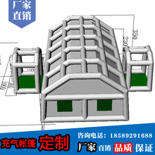 超大型充氣式帳篷軍工用迷彩充氣帳篷戶外野戰指揮野營帳蓬定制