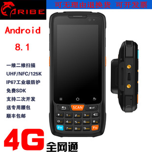 PL-40L Android7.0 WIFI{GPRS GPS RFID laPDA ɶ_l