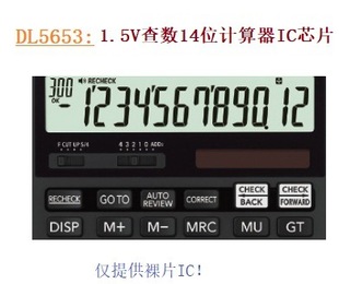 DL5653:1.5V锵14λӋICоƬ,LCD@ʾ,Ԫ,·