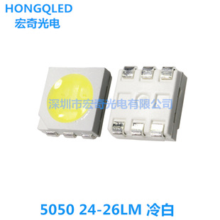 5050ledNƬ 24-26LM ׹ ledlO 5050ɫled