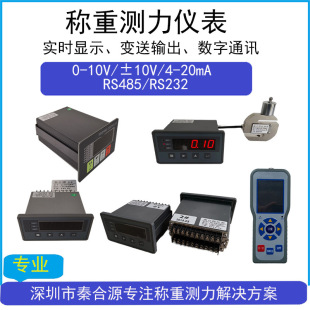 QؿƃxWEIGHING INDICATOR@ʾcontrol system indicator