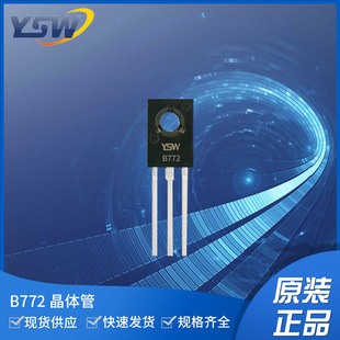 YSWƷB772 TO-126b3000mA/40V O