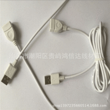 USB公母線 usb2 0延長線USB公母對插連接線usb延長線 usb線材加工