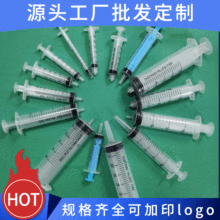 一次性無菌塑料獸用 點膠針筒 1毫升螺口5毫升60毫升粗口注射器材