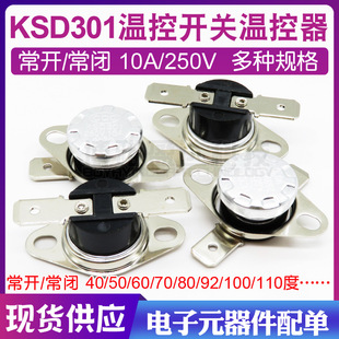 KSD301 ؿ_Pضȿ _ 55 250V/10A ^رo