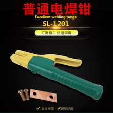 源頭廠貨 800A電焊鉗 不燙手焊接鉗 電焊把 接地鉗 焊割工具五金
