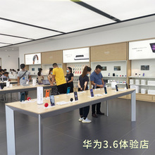 定制新款華為3.6手機體驗台蘋果電腦收銀台3.5演示展示桌配件牆櫃