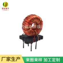 磁環線圈 廠家批發現貨 T16*9*5LED 磁環電感線圈  共模電感
