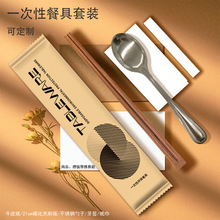 一次性筷子三四件套火鍋筷餐具套裝打包外賣商用四合一