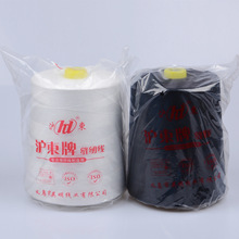 滬東牌滌綸高速縫紉線 40s/2/3 20s/2/3 50s/2/3 60s/2/3 1000克