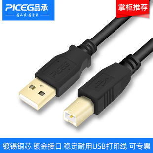 Ʒ USBӡusb usb2.0ڴӡCBӾX僽ӡ