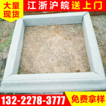 混凝土集水坑蓋板  水泥地溝蓋板 雨水口排水渠溝渠蓋板 批發