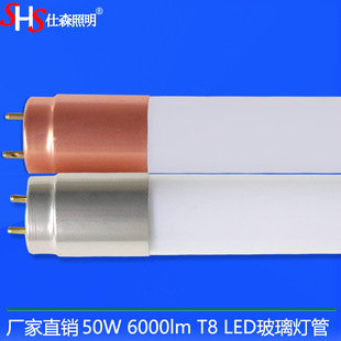 led t8 1.250Wչ t8w