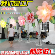 充氣花朵感應自動開合裝飾花朵氣模商場戶外景區公園美陳互動道具