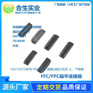 SֱN fpc/ffcž 0.5mm-2.0mm 25p wƽB