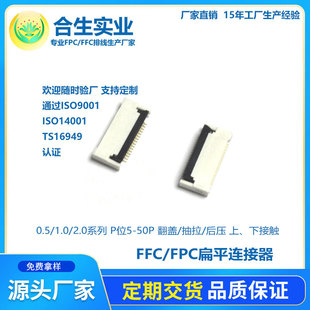 FPCB0.5/1.0mmg wʽ ǰ½N FPC