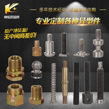 異型螺栓 非標異形件 特殊異型螺栓高強度異形件冷鐓熱打異形螺絲