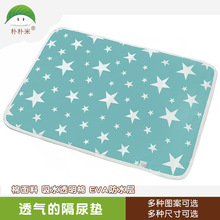 朴朴米新生兒棉卡通防水透氣可洗隔尿墊寶寶床墊批發大碼 60*75