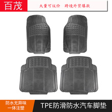 汽車通用腳墊現貨跨境熱賣 4片裝74*35MM可印LOGO防滑PVC車用腳墊