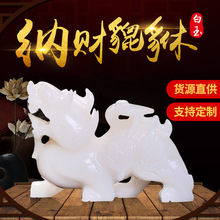 天然廠家貔貅擺件玉石玉器玄關風水吉祥開業禮品商務家居飾品