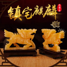 天然玉石玉器米黃玉石玉麒麟擺件玉器禮品 辦公家居 瑞獸擺件