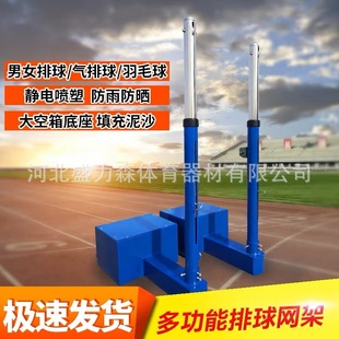 全不銹鋼手搖升降氣排球架柱 沙灘比賽移動式埋地式排球柱排球架