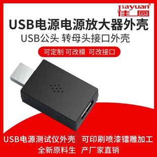 USBԴŴ⚤USBW⚤USB^Dĸ^⚤N⚤