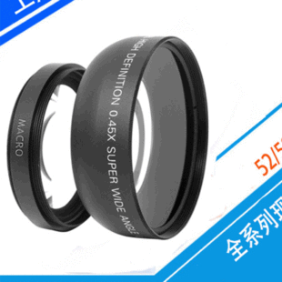 52mm/55mm 0.45XVR^ 52mmӿC 0.45XV΢һ